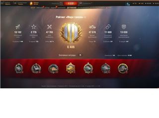 купить аккаунт Мир Танков, WoT(Lesta, WG)